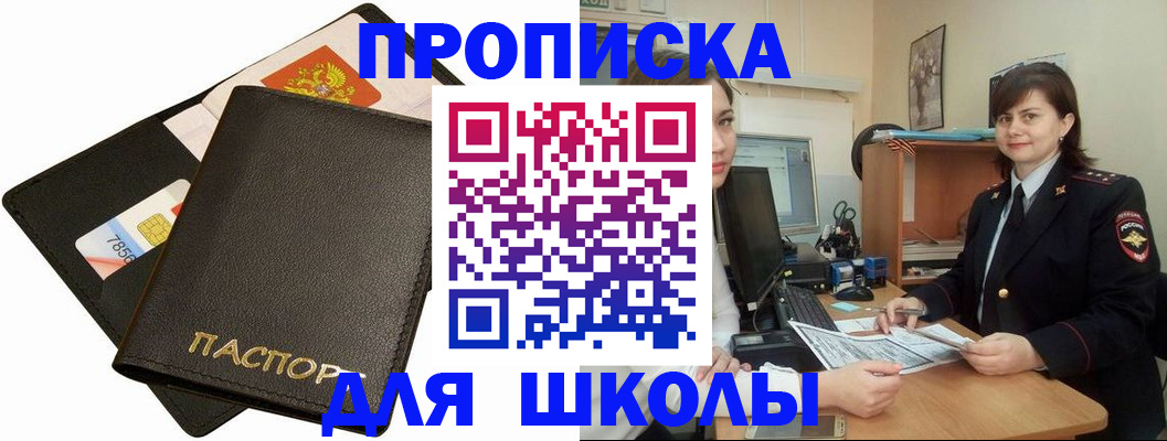 регистрация для дет. сада в Красном Сулине